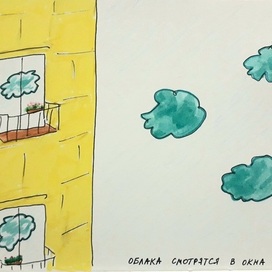 Clouds looking into windows