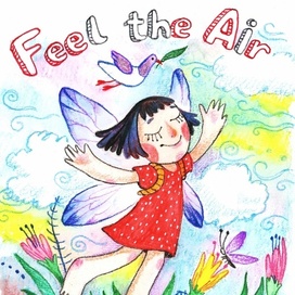 Feel the air 