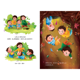 Illustrations for a Japanese publisher