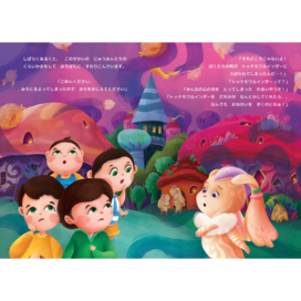 Illustrations for a Japanese publisher
