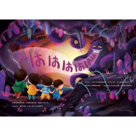 Illustrations for a Japanese publisher