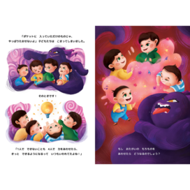 Illustrations for a Japanese publisher