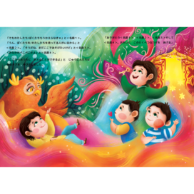 Illustrations for a Japanese publisher