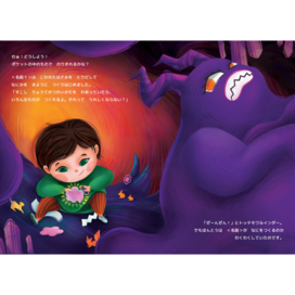 Illustrations for a Japanese publisher