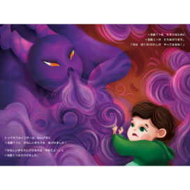 Illustrations for a Japanese publisher