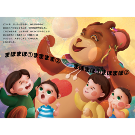 Illustrations for a Japanese publisher