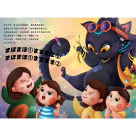 Illustrations for a Japanese publisher
