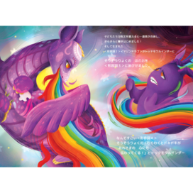 Illustrations for a Japanese publisher