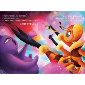 Illustrations for a Japanese publisher