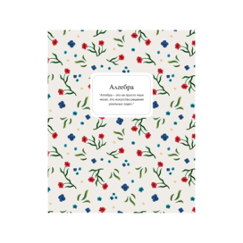 Creating patterns for notebooks