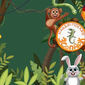 Zoo