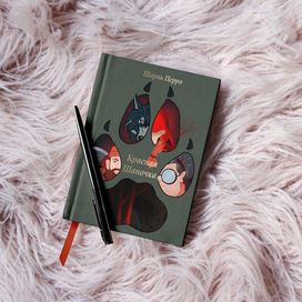 Book cover
