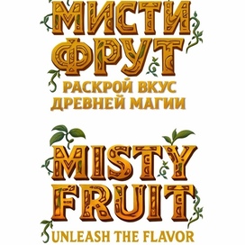 Леттеринг