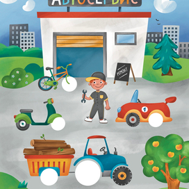  Car service
