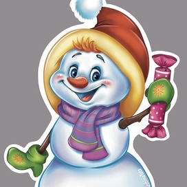 Плакат новогодний для школы и детского сада