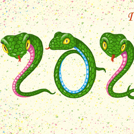 2025