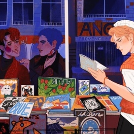 Книжный 