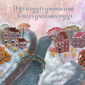 Winter city