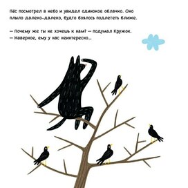 Книга для де