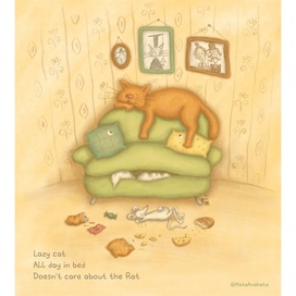 Lazy cat