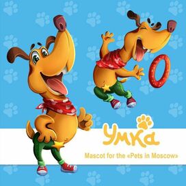 mascot for the Pets project in Moscow