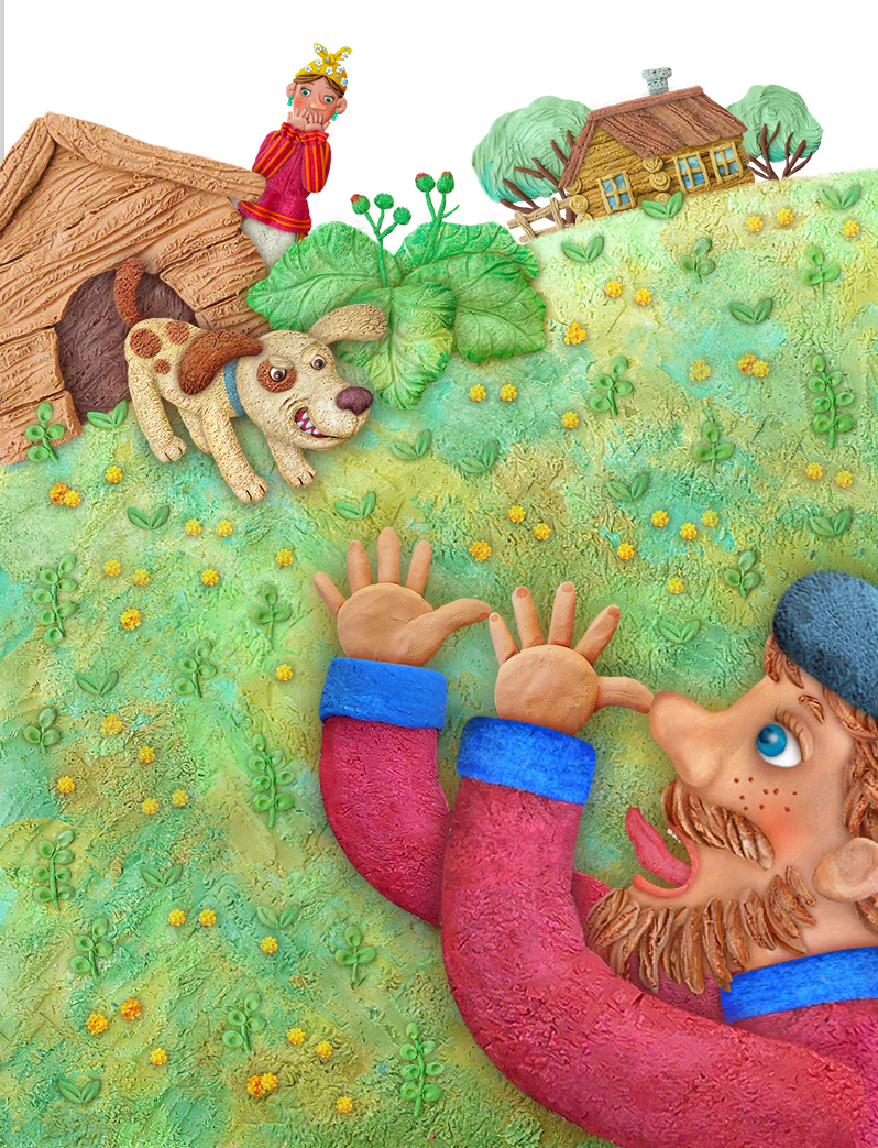 "Страшные клыки, беспощадные лапы"