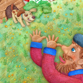 "Страшные клыки, беспощадные лапы"