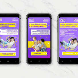 AstroKids Kindergarten banners