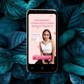 Hair Coloring and Cutting banner