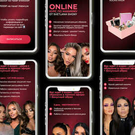 Banners for the "ONLINE makeup course"