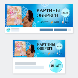 Cover design for the vk group