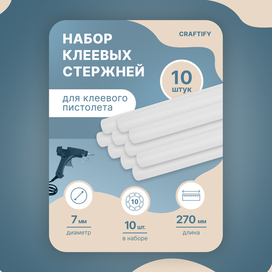Product card (glue rods)