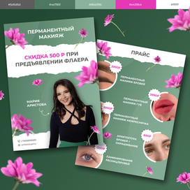 Flyer/price list for a permanent makeup artist