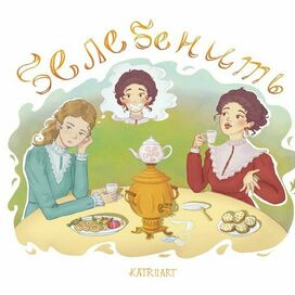 Book illustration