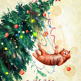 Christmas tree, hold on
