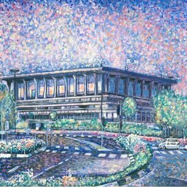 Jerusalem Knesset (Parliament). Urban landscape. Series of views of Jerusalem. Painting genre: Pointillism, Impressionism. Illustration for the Jewish calendar. Artist Marat Bryzgalov. Technique: paper, acrylic paints, brushes. The calendar was printed in Moscow in 2021, commissioned by the Moscow Choral Synagogue of the Torah Mi-Zion Educational Center.