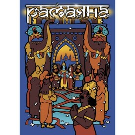 Book cover - Rama and Sita's wedding