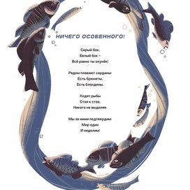 ЮККА ИТКОНЕН