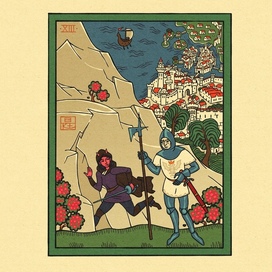 A scene near the city