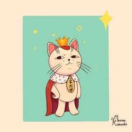 Inktober. Day 3. Crown