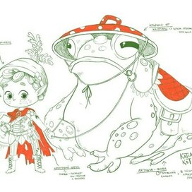 The Little Wanderer and the Brave Toad