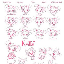 Katia — Character Expression and Pose Sheet