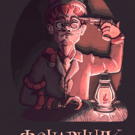 Book cover: "Lamplighter".