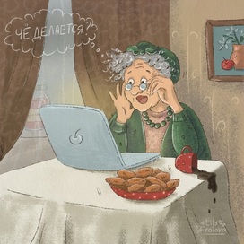 Grandmother and notebook