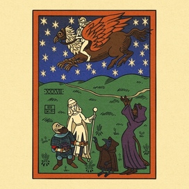 The night of fate