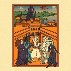 City in the far eastern land