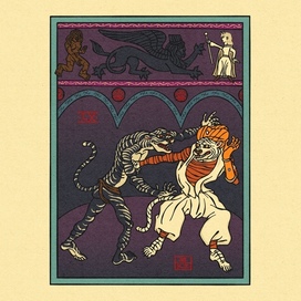 Feral fury