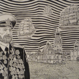 Portrait of the artist and veteran Vladimir Nikolaevich Korbakov in naval uniform, on the Kremlin square in Vologda. Technique, paper, ink, brushes. Format A-3. Photo from the exhibition dedicated to the anniversary of the victory in the Great Patriotic War.