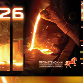 КАЛЕНДАРЬ 2026 трио