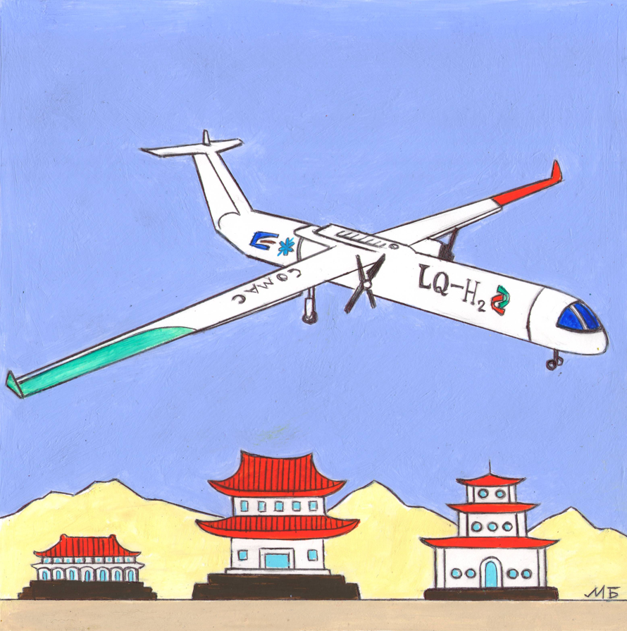 In the magazine "Why?" Section "From Around the World". Published by the Young Technician publishing house. Published in the magazine. Illustration for printing in a reduced format. Topic: China. Hydrogen-powered aircraft. Artist: Marat Bryzgalov
